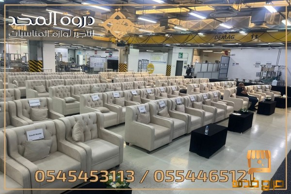 ركنيات شعبية كراسى فعاليات