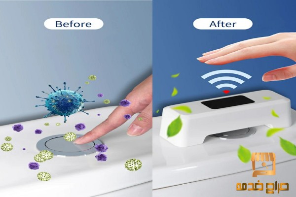 سينسور سيفون الحمام