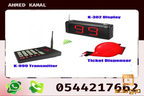 جهاز بصمة حضور و انصراف