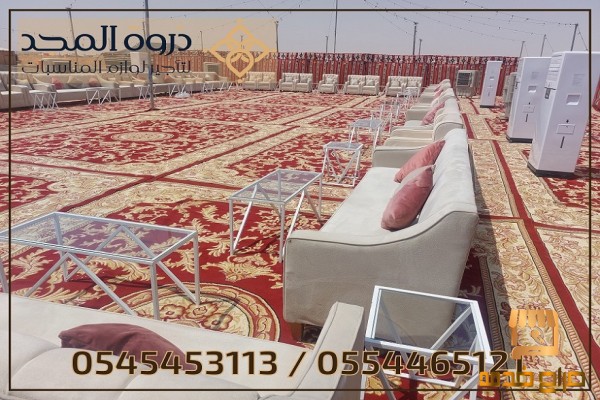 تأجير كراسي