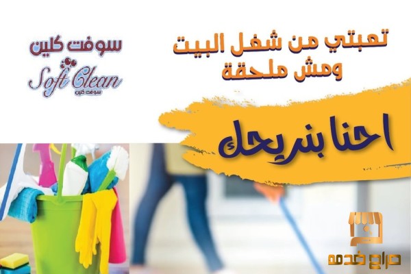 افضل خدمة عاملات لكم