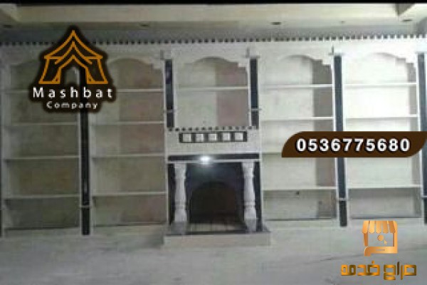 مشبات رخام صميم مشبات