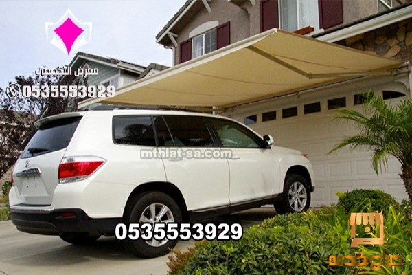 اطلب مظلات سيارات متحركة كهربائية