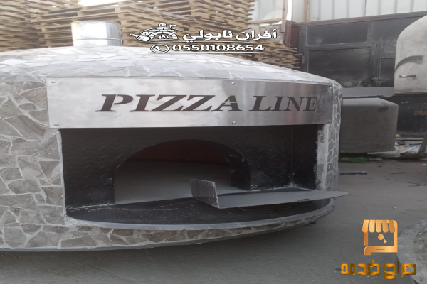 فرن بيتزا نابولى