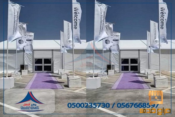 جلسات خشب تجهيز حفلات