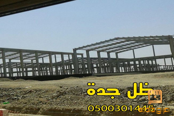 أرخص مقاول هناجر حديد مستودعات