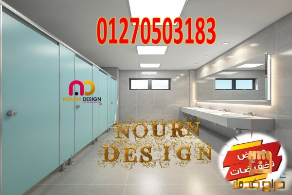 خصوماات على الواح كومباكت hpl  New