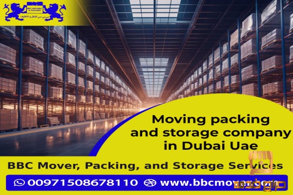 Commercial Storage  in Dubai