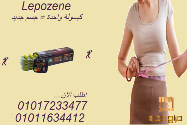 ميزان InBody الرقمي الذكي