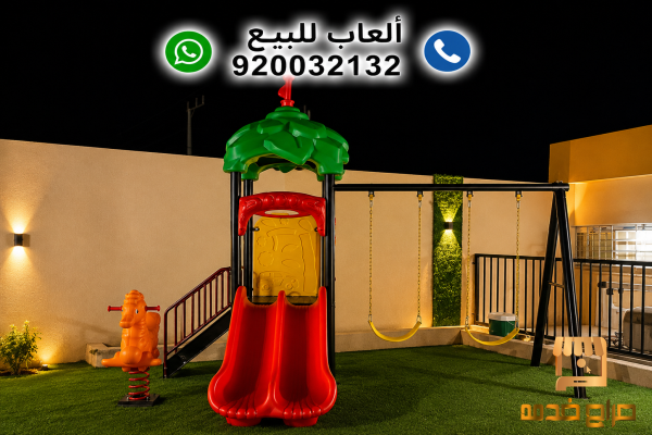 العاب حدائق العاب استراحات زحاليق