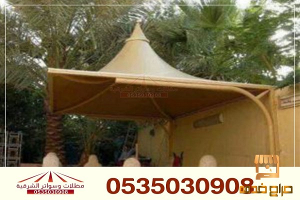 مظلات هرمية مظلات ممرات