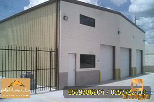 هناجر ومستودعات مظلات