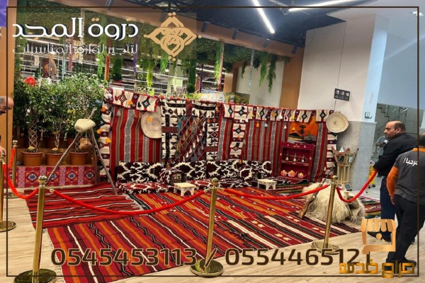 ركنيات تراثيةجلسات خارجية