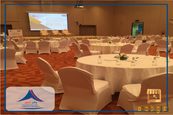 ايجار طاولات طعام وبوفية