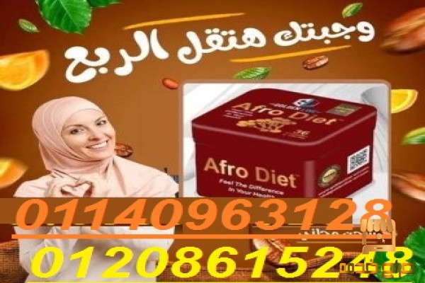 رفع معدل حرق الدهون