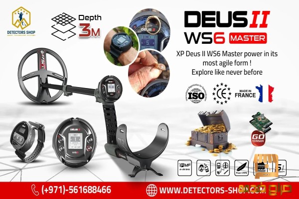 إكس بي ديوس تو ماستر