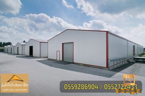 هناجر ومستودعات بروجولات