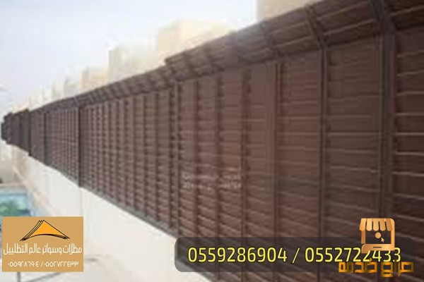 سواتر بيوت شعر