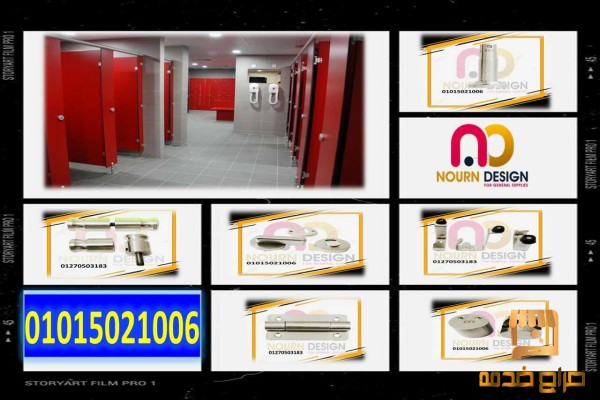 الواح صينى و هندى مقاومة للحريق