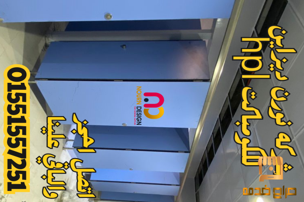 نورن ديزاين افضل اختيار