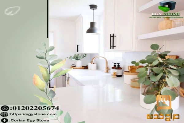 مطبخك كوريان من ايجي ستون