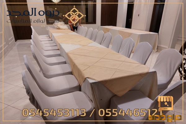 تأجير طاولات طعام