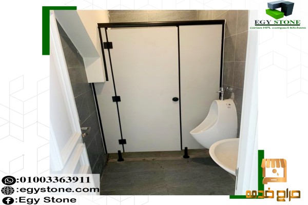 بارخص الاسعار قواطيع حمامات كومباكت