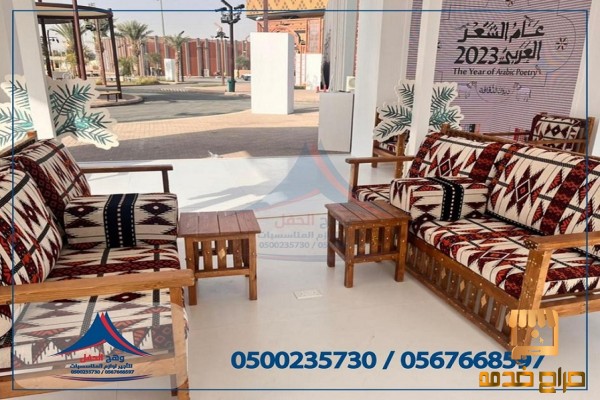 تجهيز حفلات جلسات خشب