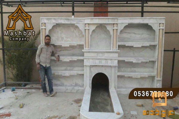 مشبات حجر مشبات