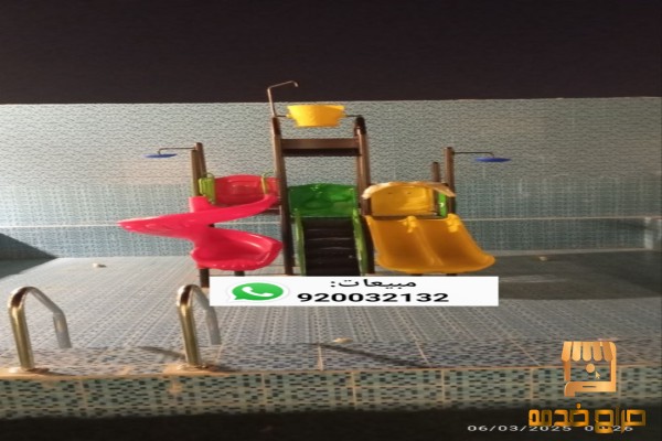 العاب مسابح