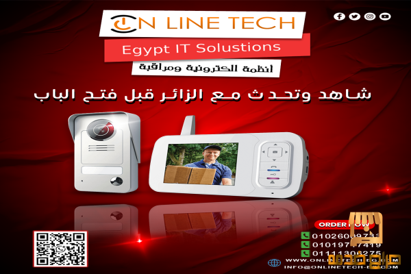 أنظمة إنتركم صوتي ومرئي للشركات