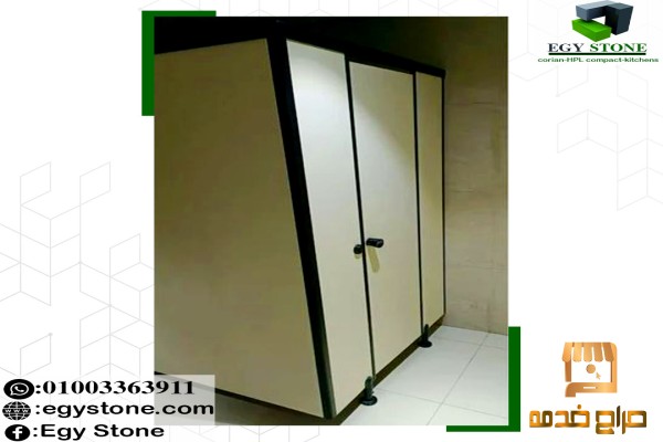 كومباكت compact قواطيع حمامات