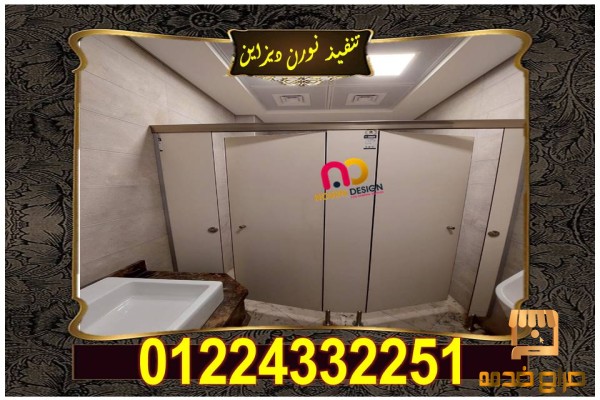 اوشاش كومباكت بسعر خطير