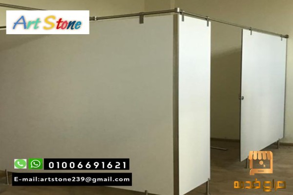 قواطيع ابواب للحمامات