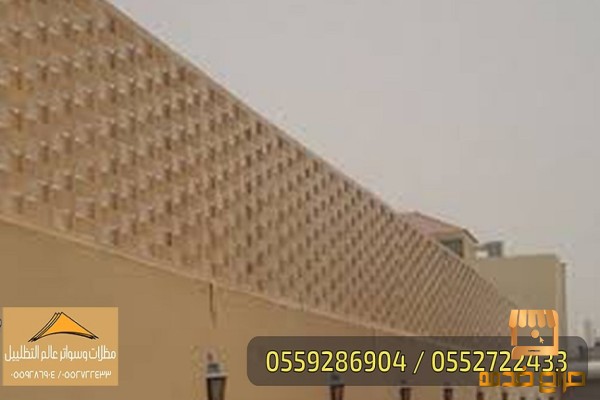 سواتر مظلات