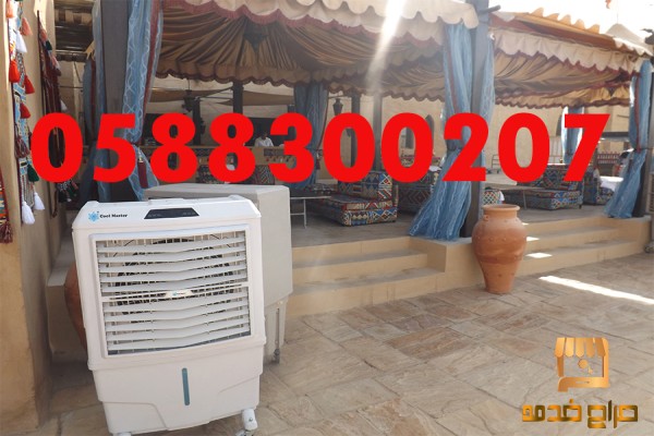 Event Outdoor Air Coolers for rentals