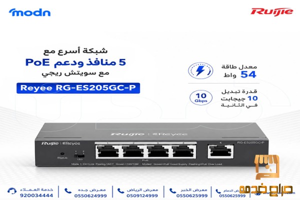 سويتش ريجي