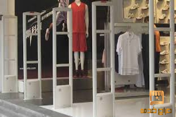 بوابة كشف سرقة الملابس للمحلات