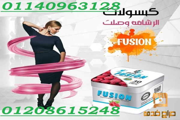 منتج التخسيس من جولدين لاين فيوجين