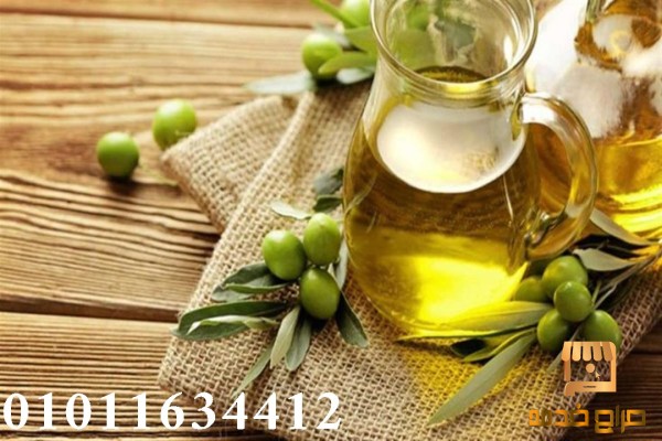 اختاري لعيلتك زيت زيتون مناسب للأكل
