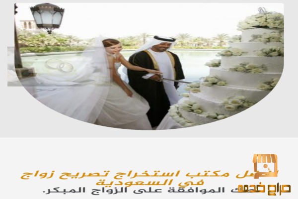 تجنيس اولاد مواطن تجنيس اولاد مواطنة