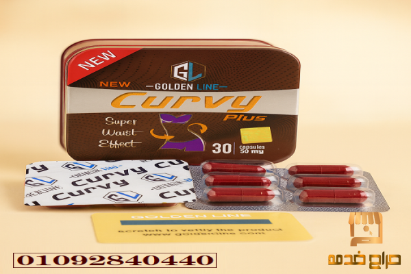 ودعي الدهون العنيدة مع كرفي بلس