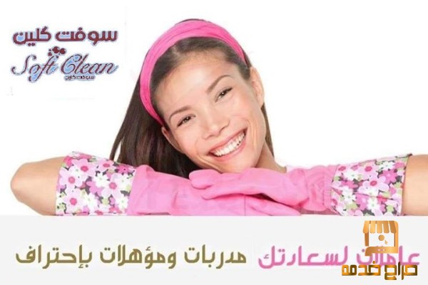 الراحة من التنظيف والترتيب اليومي
