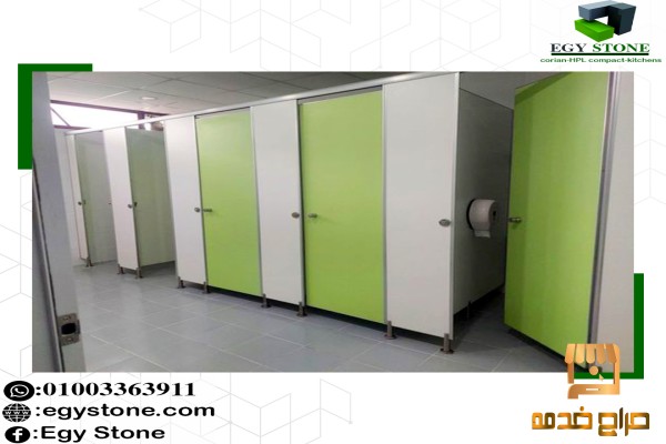 كومباكت الواح والقواطيع حمامات