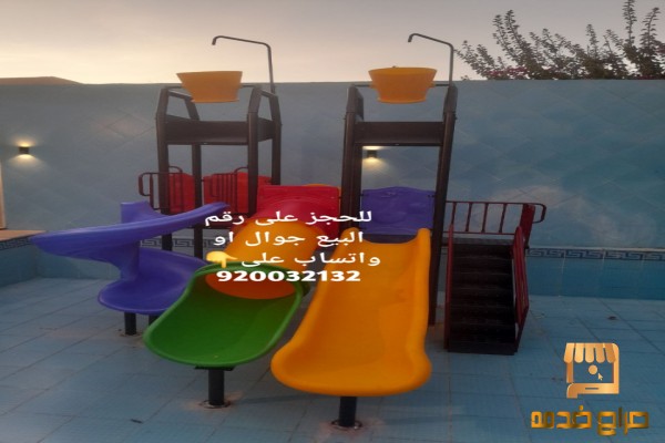 زحاليق مائيه العاب مائيه ملاهي مويه