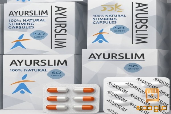 ايرو سليم حلك السحري لوزن مثالي