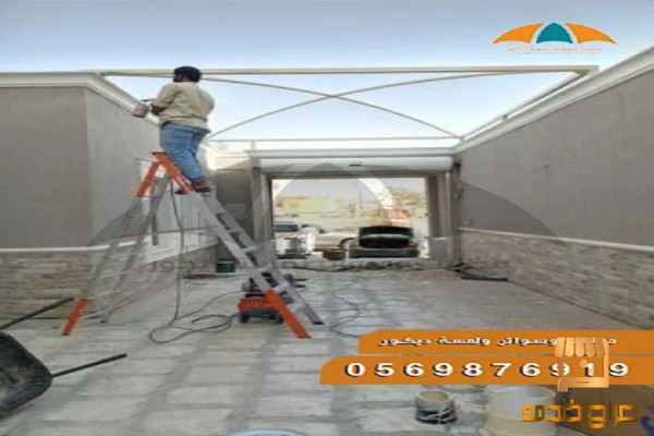 مظلات سيارات مظلات قبة هرمى