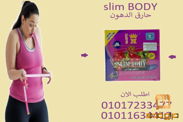 ميزان رقمي شخصي