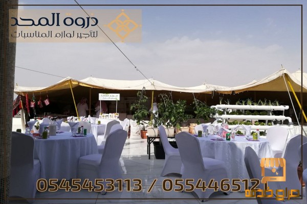 تأجير طاولات وكراسي ركتيات