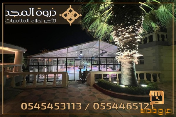 خيام اوربية ركنيات شعبيه